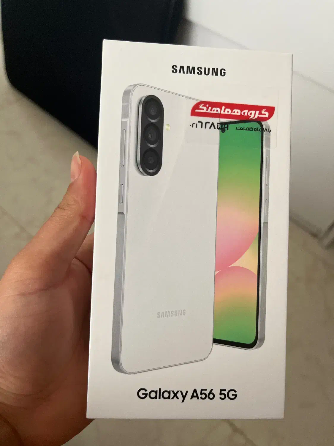 a56 -پلمپ|موبایل|مشهد, چهارچشمه|دیوار