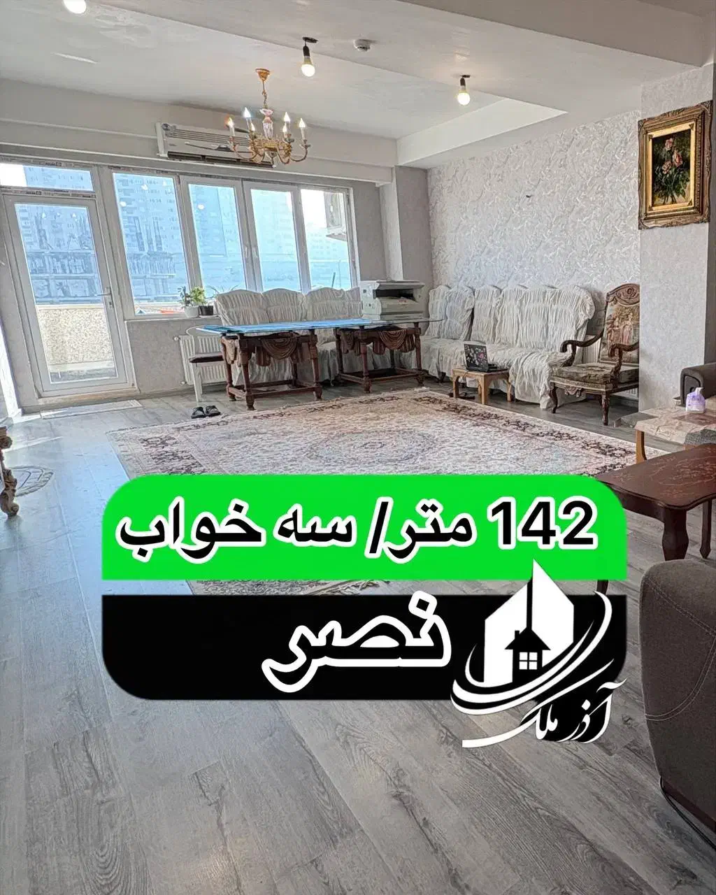 فروش آپارتمان۱۴۲ متر نصر فرشته مرزداران ولیعصر|فروش آپارتمان|تبریز, |دیوار