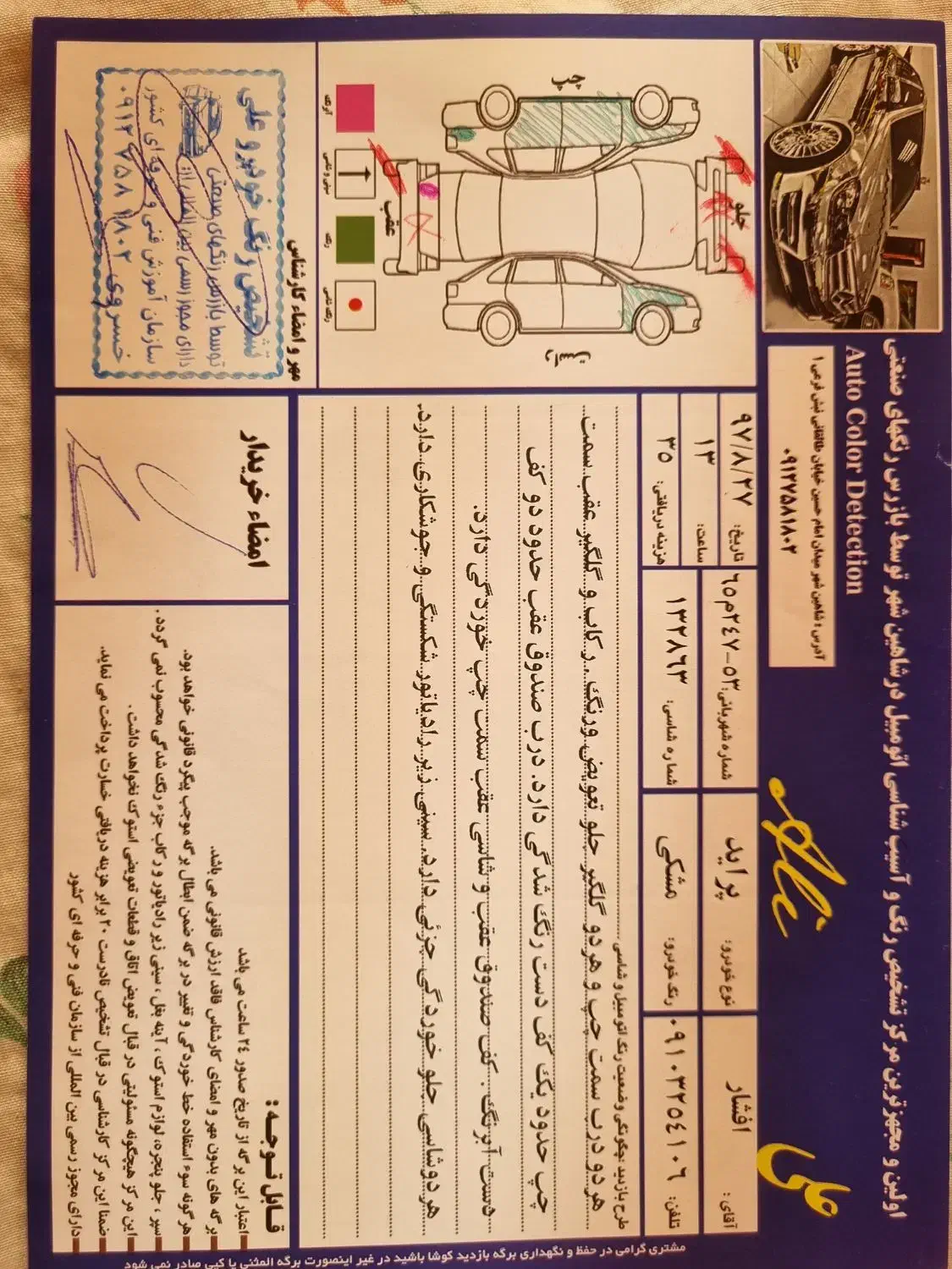 پراید مدل ۸۶ دوگانه دستی|خودرو سواری و وانت|خمینیشهر, |دیوار
