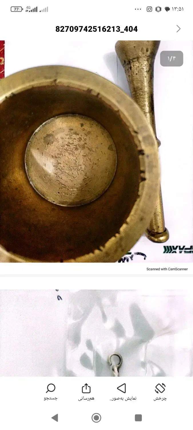 111|کلکسیون اشیاء عتیقه|لار, |دیوار