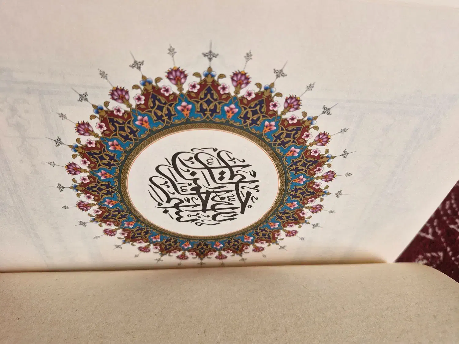 کتاب قرآن و حافظ|کتاب و مجله مذهبی|شیراز, شهرک پرواز|دیوار