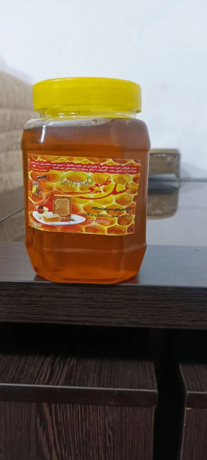 عسل شهرکرد.با کیفیت|خوردنی و آشامیدنی|بیرجند, |دیوار