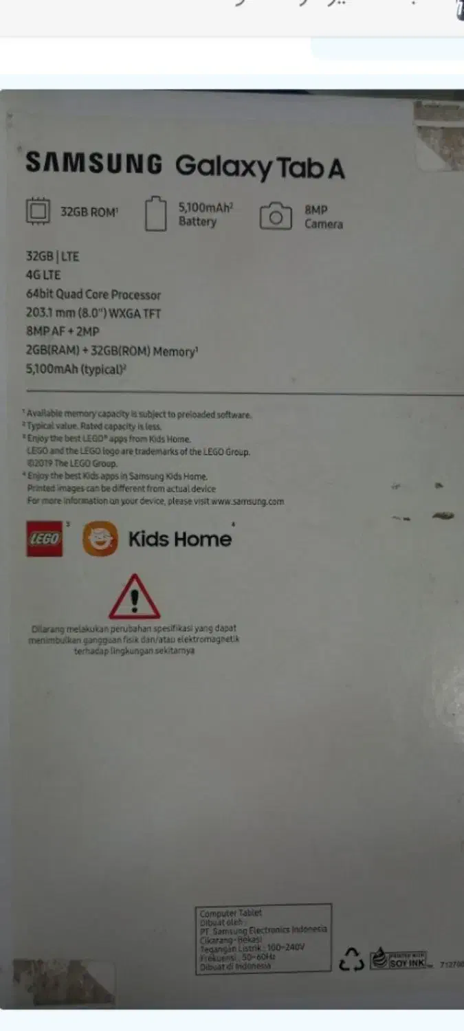 تبلت|تبلت|اصفهان, لاله|دیوار