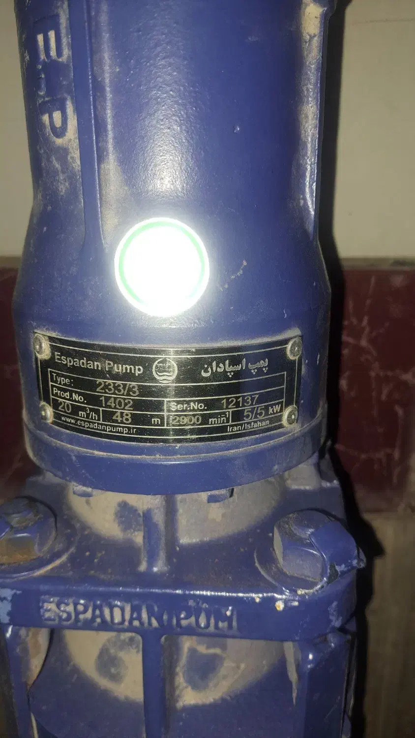 پمپ شناور اب 3 اینچ|ابزارآلات|دوگنبدان, |دیوار