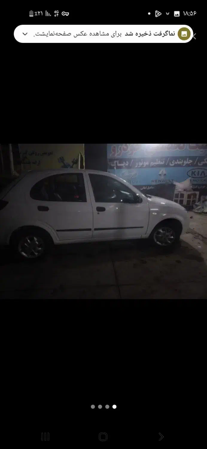 تیبا ۲|خودرو سواری و وانت|بجنورد, |دیوار