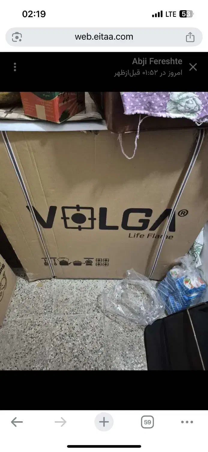 گاز فردار|اجاق گاز و لوازم برقی پخت‌وپز|ری, صفاییه (چشمه علی)|دیوار