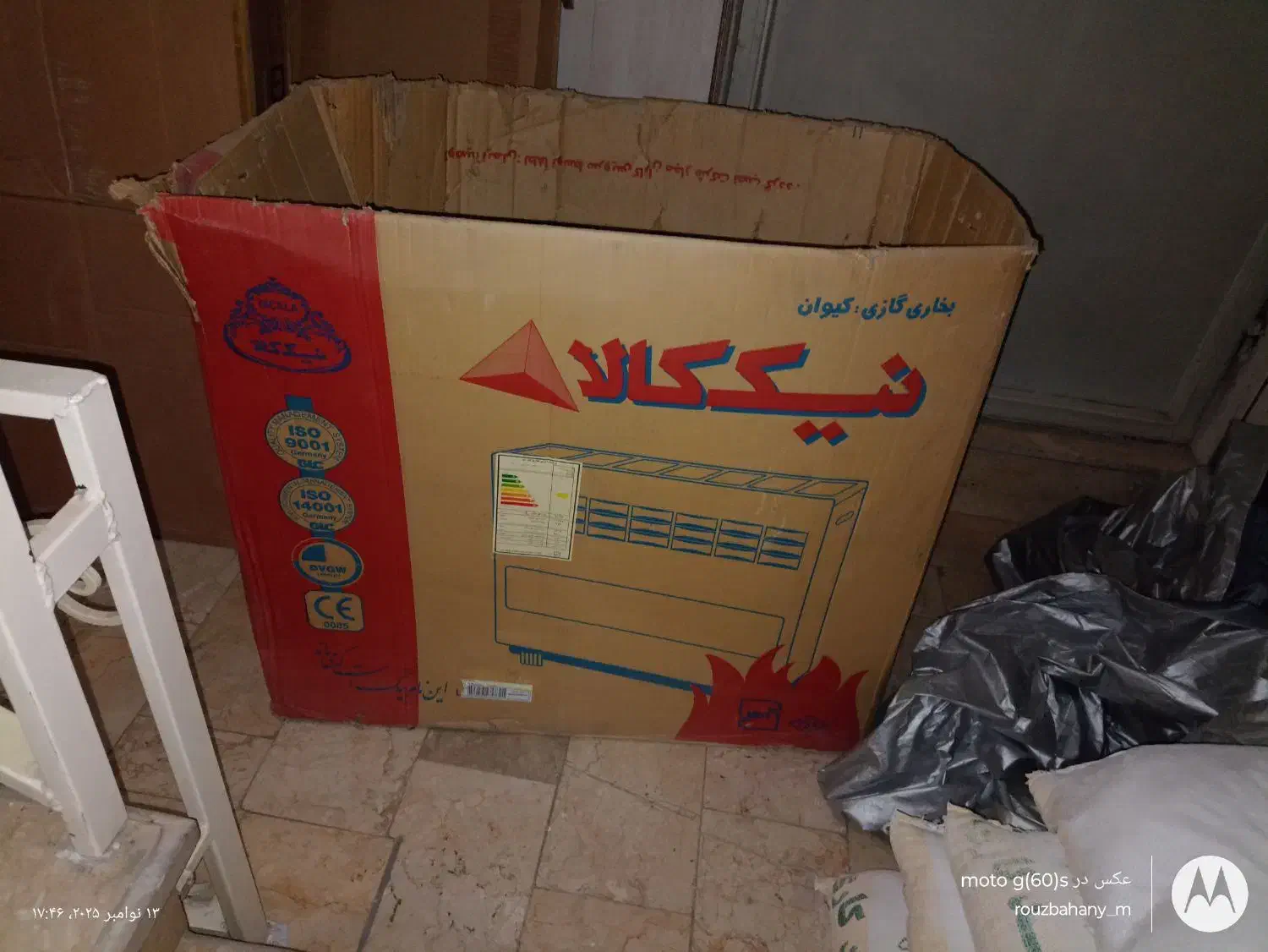 کارتن تلویزیون بخاری گازی ماکروویو DVR پرینتر|تلویزیون و پروژکتور|تهران, بهار|دیوار