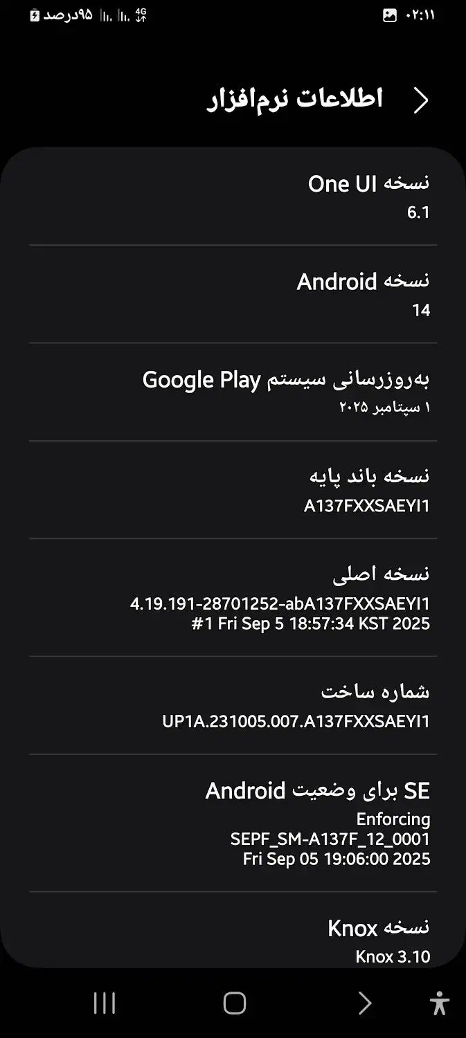 موبایل سامسونگ A13|موبایل|زنجان, |دیوار