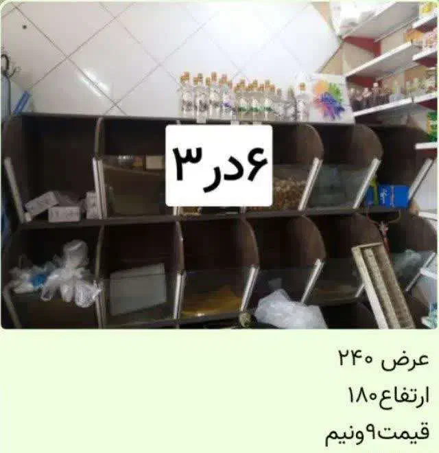 قفسه|کتابخانه، شلف، قفسه‌های دیواری|قم, خاکفرج|دیوار