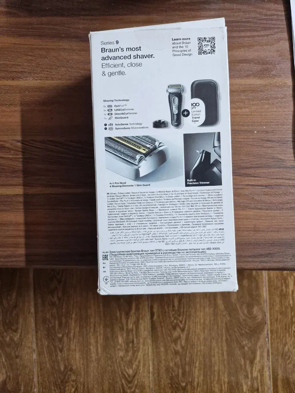 ماشین فیلیپس اصل|آرایشی، بهداشتی، درمانی|لنگرود, |دیوار