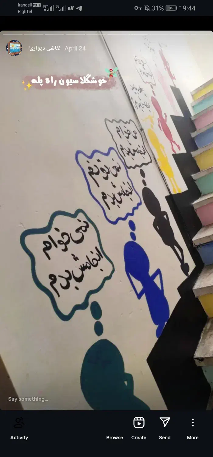 نقاشی دیواری/بوم/سیاه قلم|تابلو، نقاشی، عکس|گرگان, |دیوار