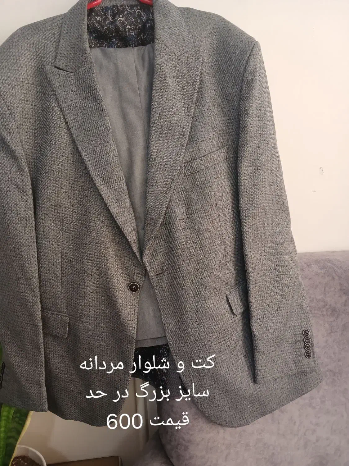 کت و شلوار|لباس|چهاردانگه (تهران), |دیوار