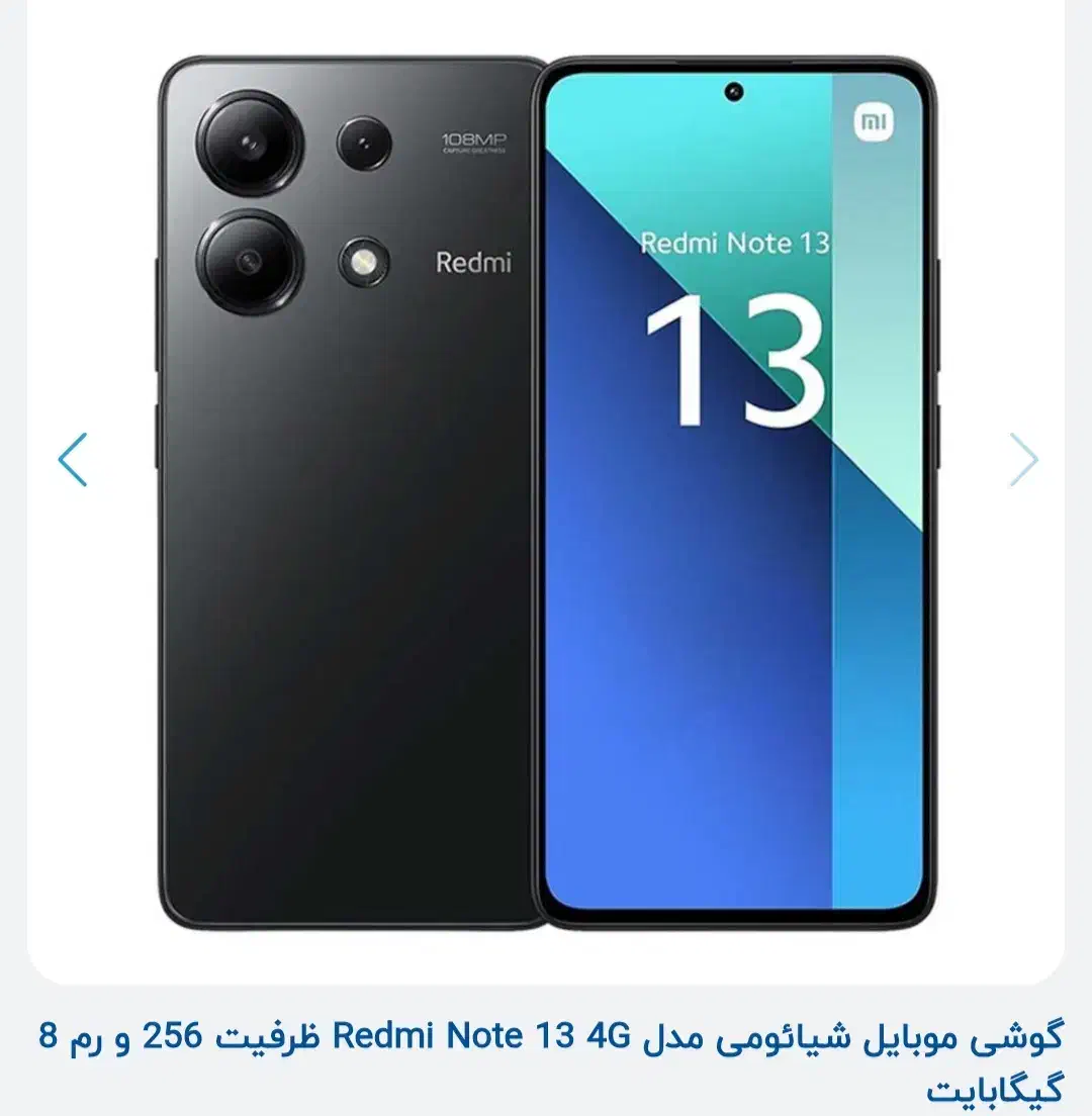 گوشی|موبایل|سقز, |دیوار