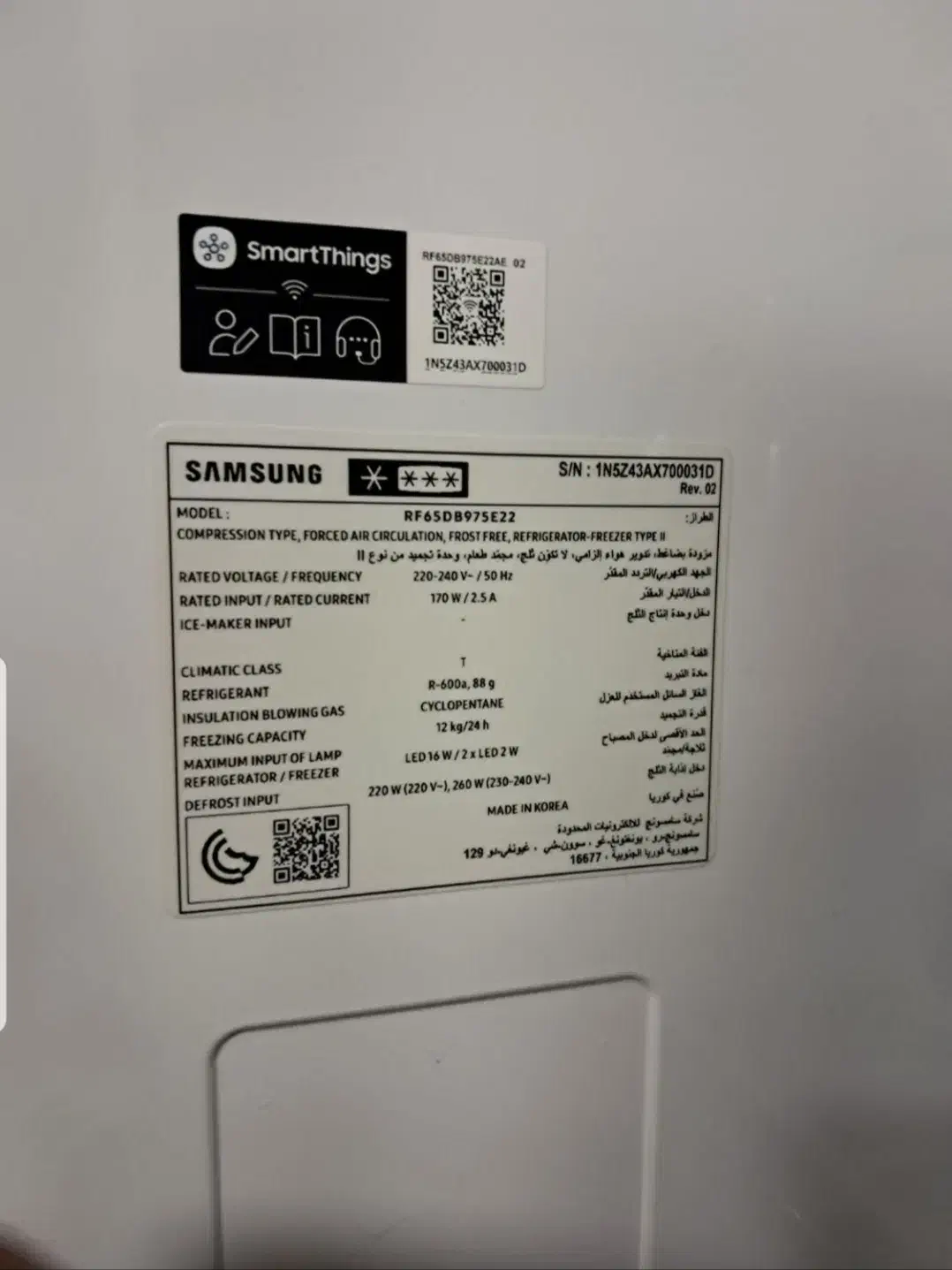 جدید ترین یخچال ساید سامسونگ اندروید و الجی (قسطی)|یخچال و فریزر|تهران, امین حضور|دیوار