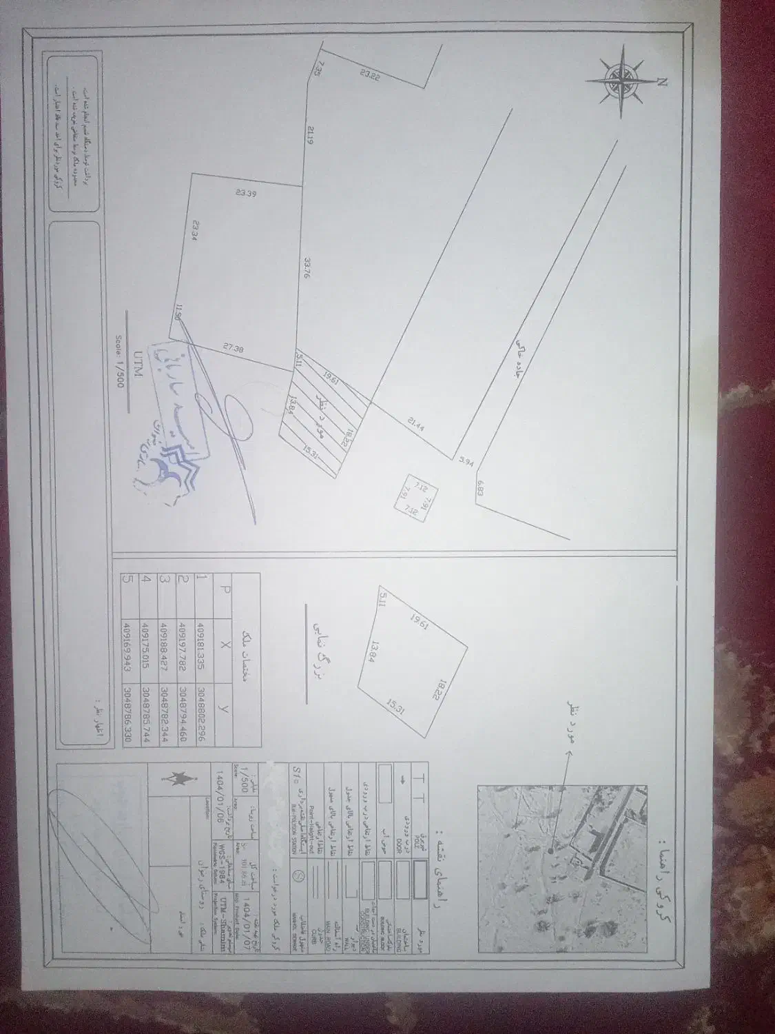 زمین 300متری|فروش زمین و ملک کلنگی|فین, |دیوار
