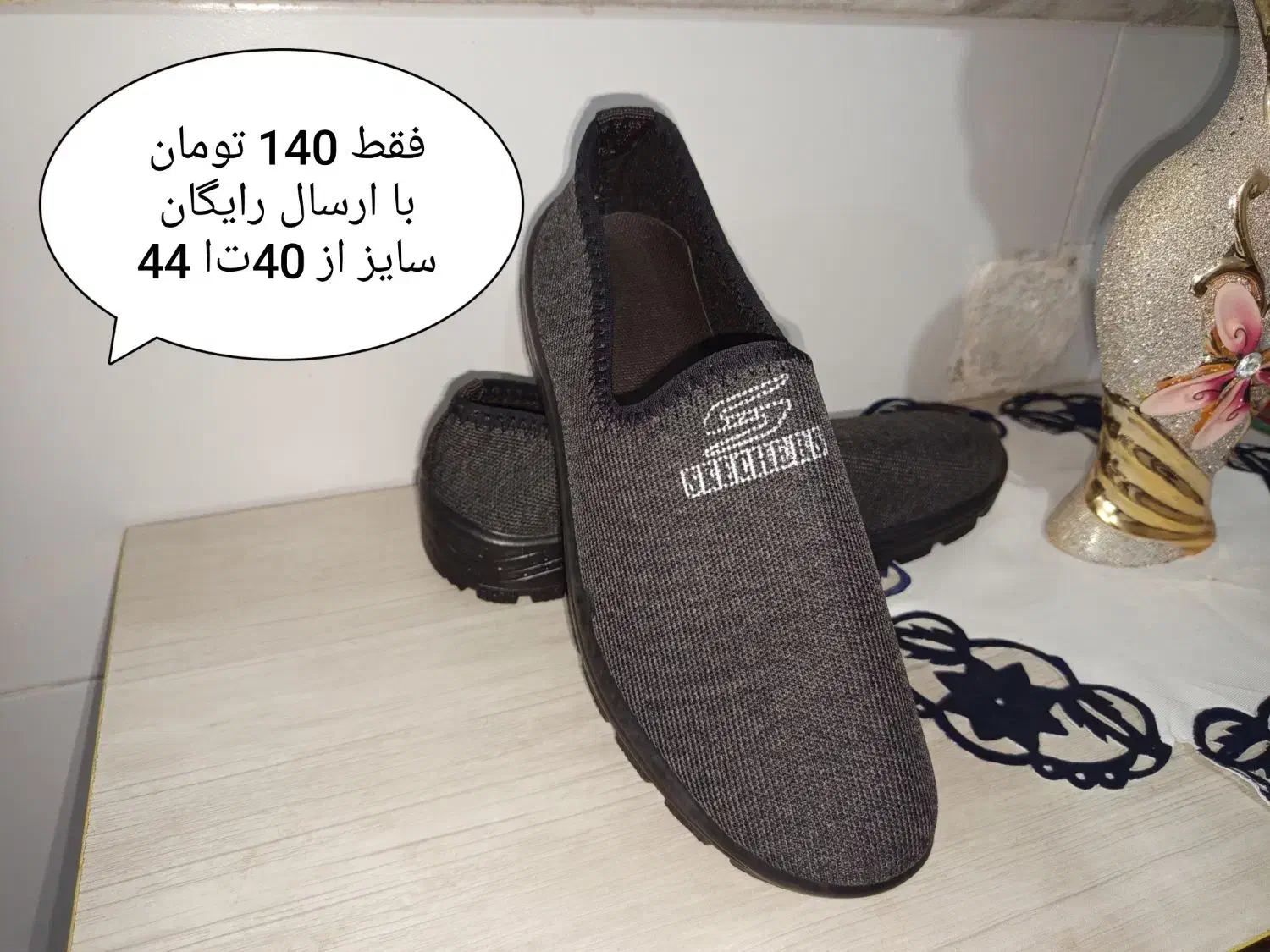 کفش|کیف، کفش، کمربند|قم, شاه ابراهیم|دیوار