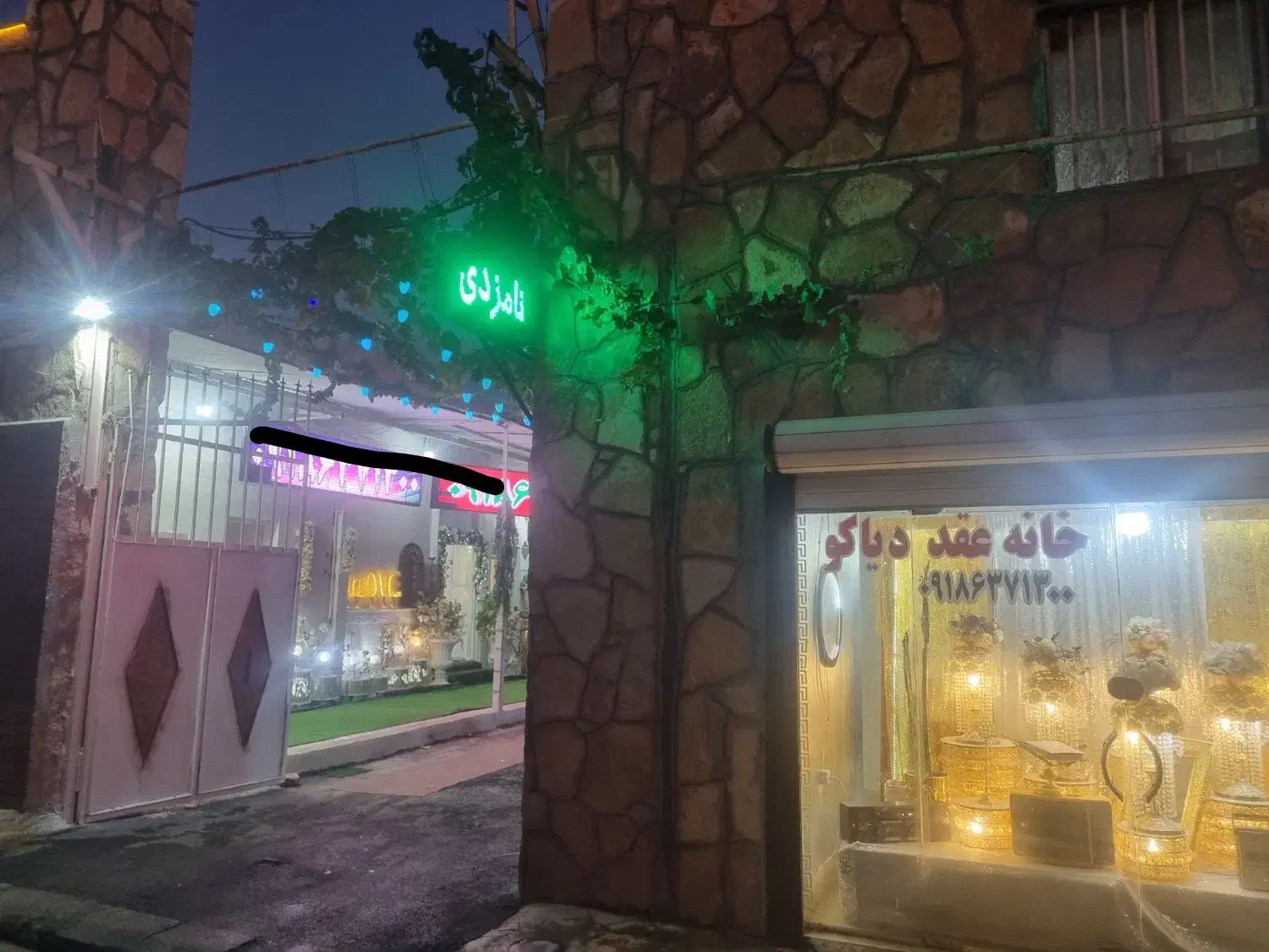 تالار عقد و عروسی دیاکو برگزاری کلیه مراسم ها|خدمات پذیرایی، مراسم|کرمانشاه, |دیوار