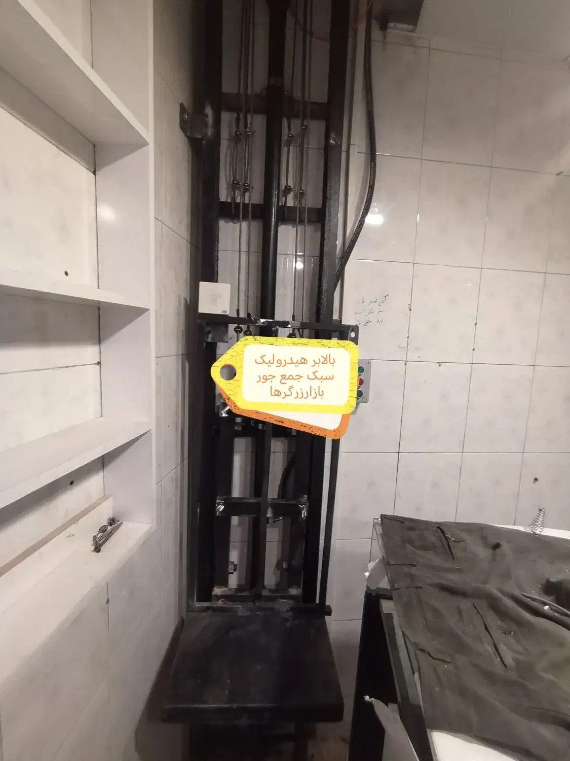 فروش تعمیرات تخصصی درب بازویی کرکره وبالابر|مصالح و تجهیزات ساختمان|شیراز, فخرآباد (دروازه کازرون)|دیوار