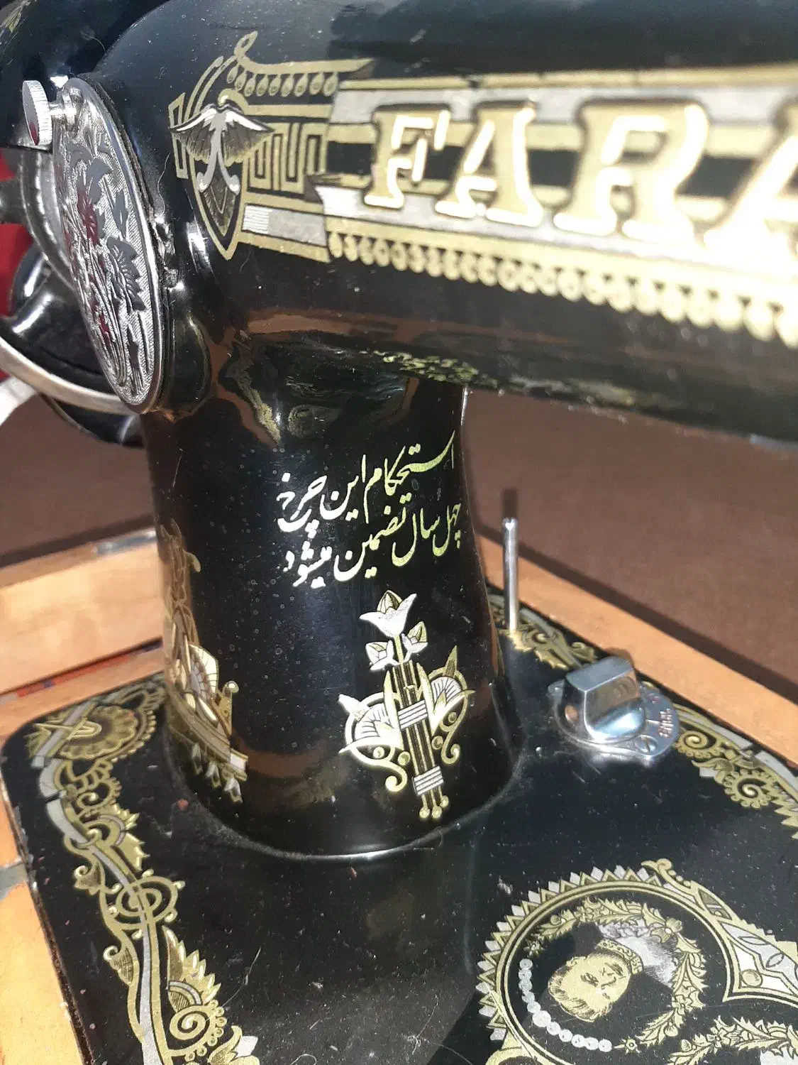 چرخه  خیاطی قدیمی دودل|چرخ خیاطی و ریسندگی|قوچان, |دیوار