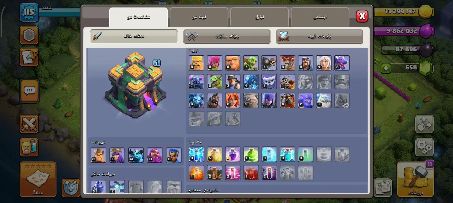 کلش|کنسول، بازی ویدئویی و آنلاین|یزد, |دیوار