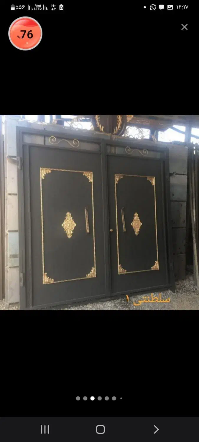 در حیاط کد۲۲|مصالح و تجهیزات ساختمان|اهواز, کوی فرهنگیان ۱|دیوار