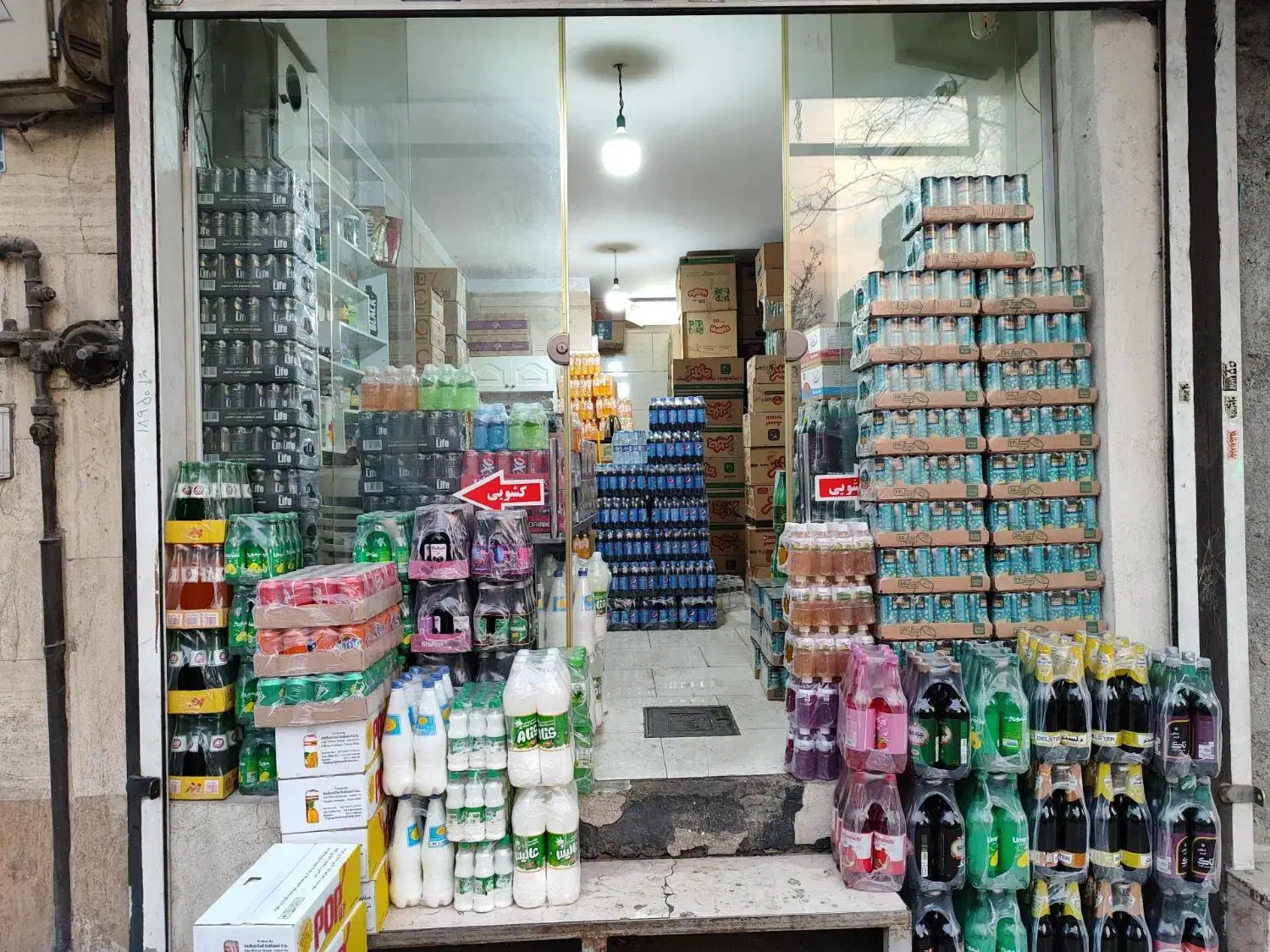 پخش مواد غذایی و خوراکی عباس زاده|عمدهفروشی|رباطکریم, رباطکریم|دیوار