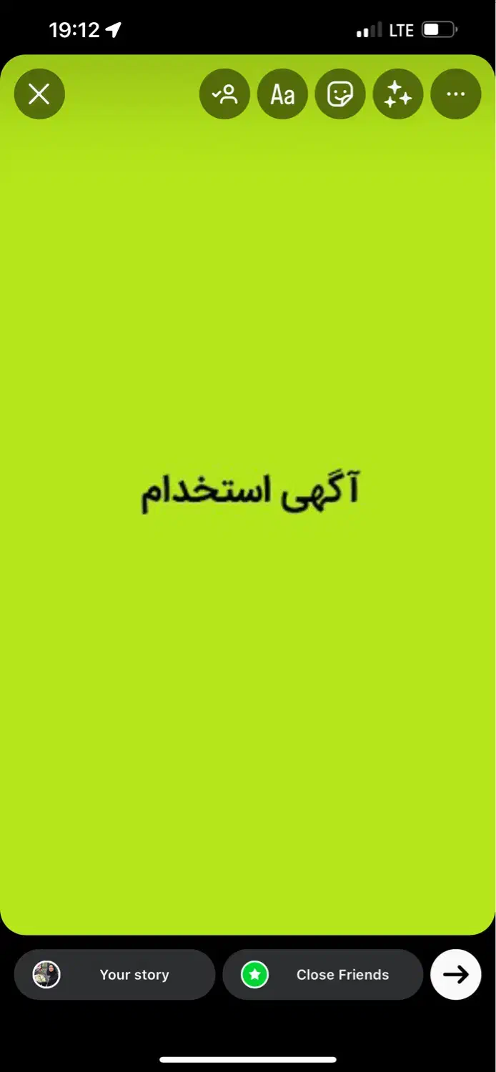 استخدام آموزشی|استخدام آموزشی|اردبیل, |دیوار