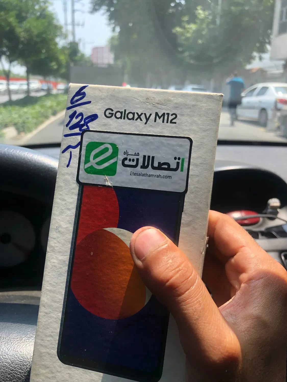 سامسونگ m12|موبایل|ساری, |دیوار