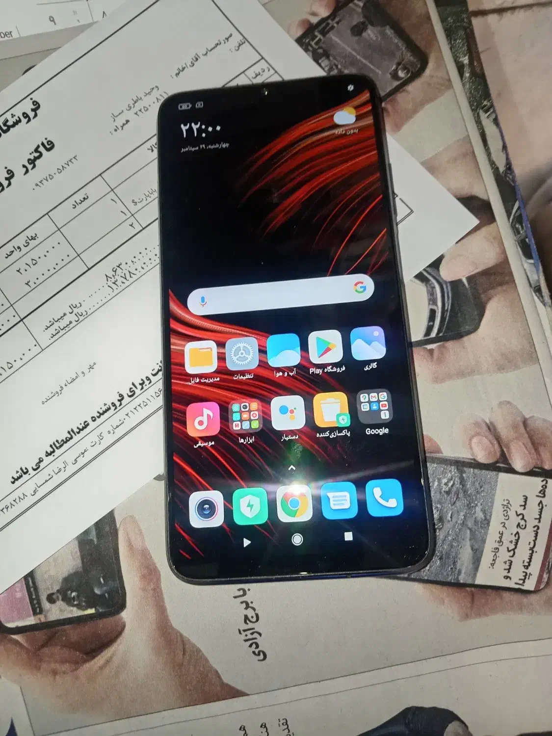 گوشی شیائومی پوکو m3|موبایل|تهران, بنی‌هاشم|دیوار