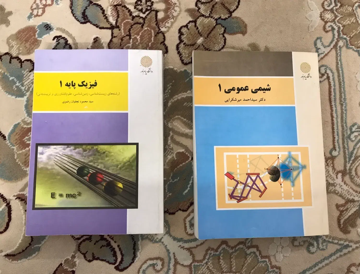 کتاب دانشگاهی|کتاب و مجله آموزشی|قم, شاه احمد قاسم|دیوار
