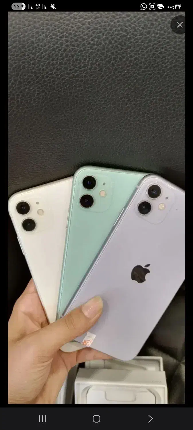 آف جدید گوشی کف قیمت بازار|موبایل|چابهار, |دیوار