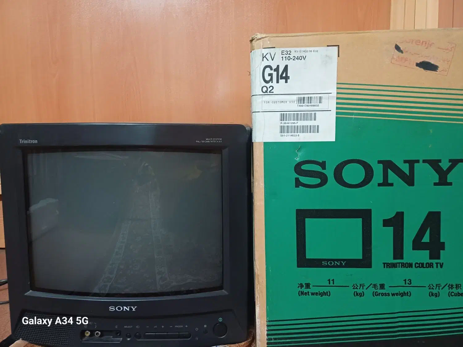 تلویزیون SONY|تلویزیون و پروژکتور|زنجان, |دیوار