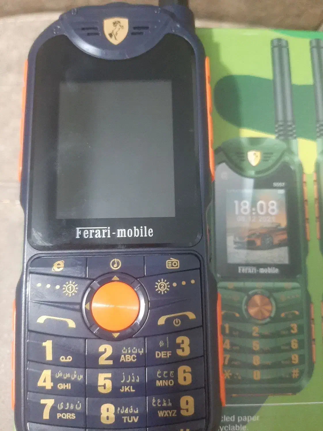 گوشی فراریS557 نو|موبایل|پرند, فاز ۰|دیوار