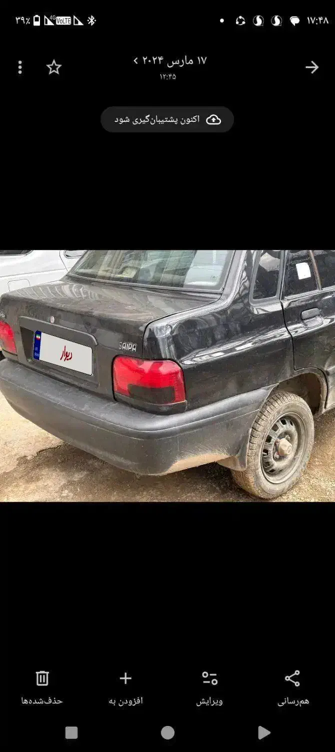 پراید مدل 85|خودرو سواری و وانت|مریوان, |دیوار