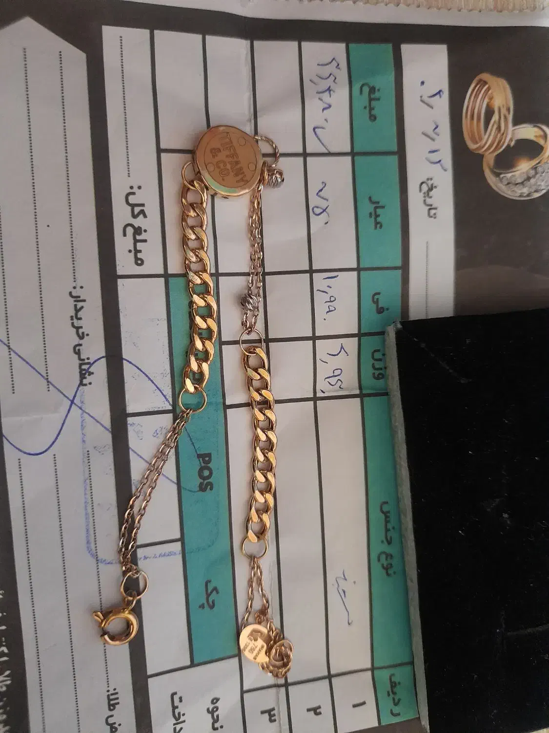 فورش یا تعویض طلا|جواهرات|دهلران, |دیوار