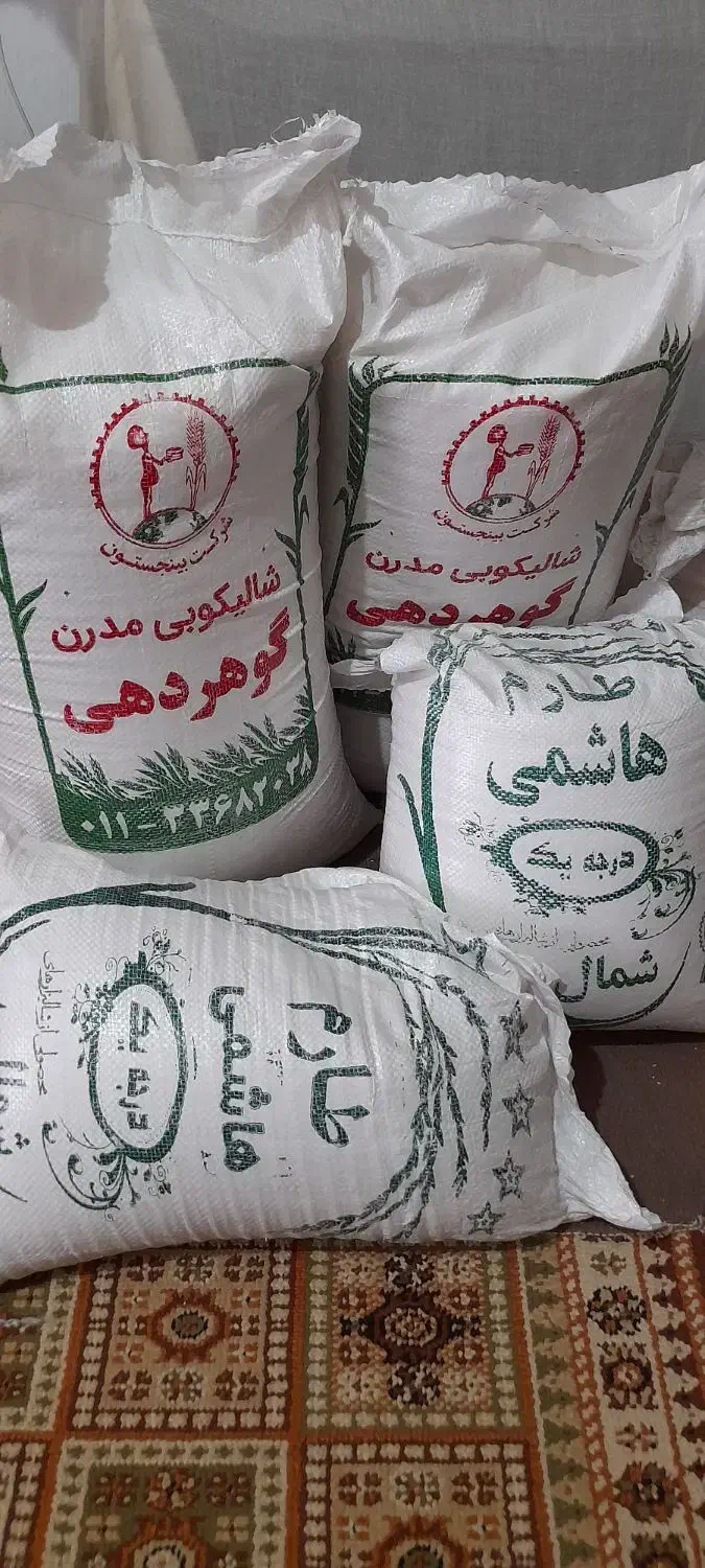 برنج طارم  هاشمی ...ودمسیاه|خوردنی و آشامیدنی|تهران, شهرک زینبیه|دیوار