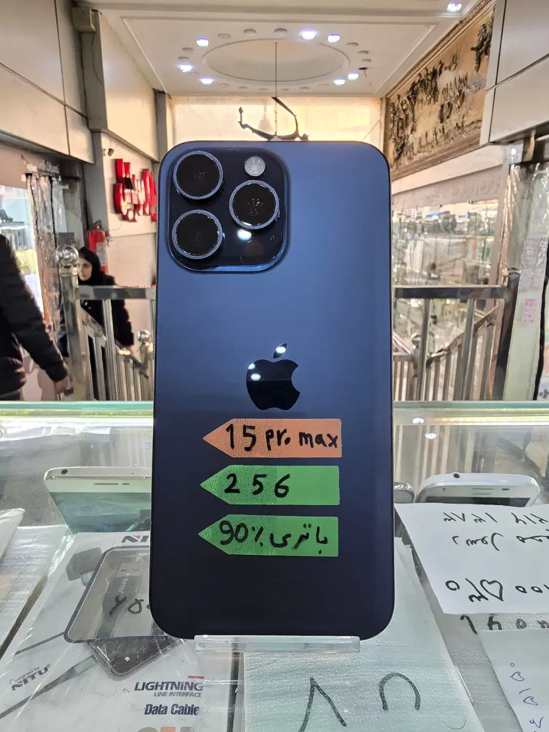 15promax  zaa  256GB|موبایل|پارس‌آباد, |دیوار