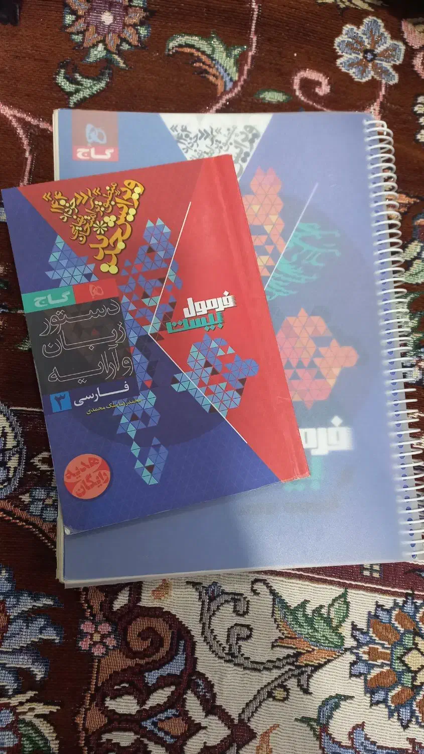 فرمول بیست  ادبیات دوازدهم چاپ ۴۰۳|کتاب و مجله آموزشی|بندر ماهشهر, |دیوار