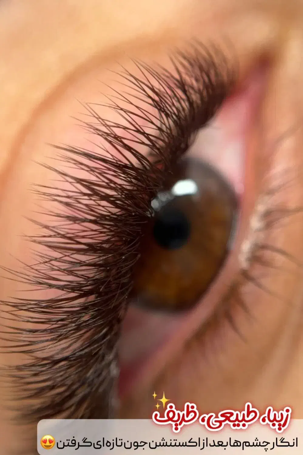 تمامی خدمات اکستنشن مژه و لیفت ابرو  با قیمت ویژه|خدمات آرایشگری و زیبایی|چمستان, |دیوار