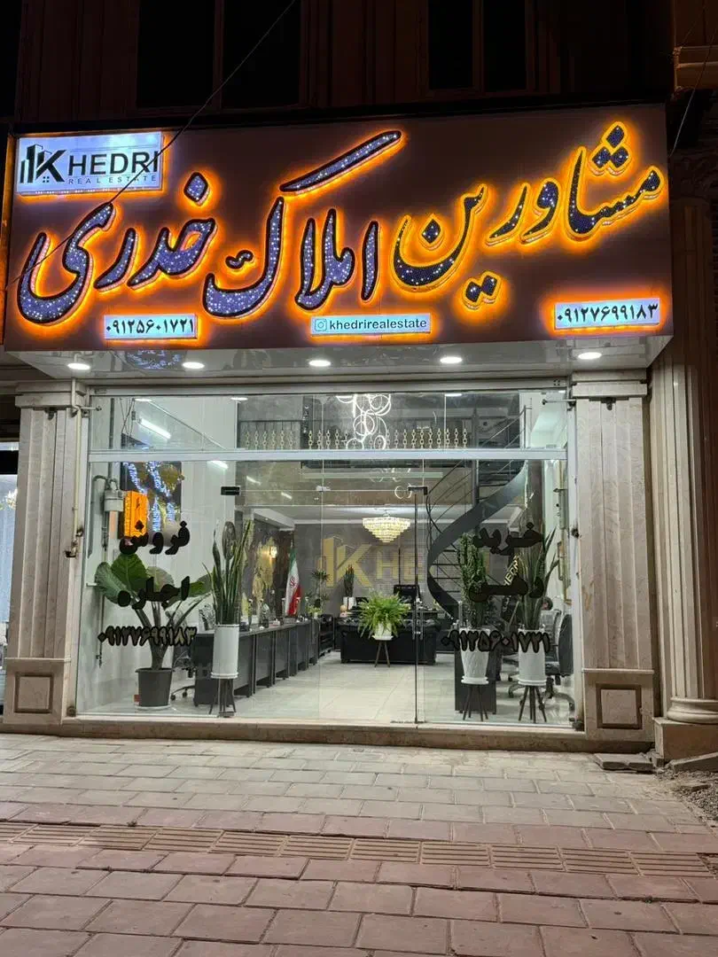 خر/ید و فر/وش واحد آپارتمانی مسکن مهر|فروش آپارتمان|هشتگرد, شهرک ایران خودرو|دیوار