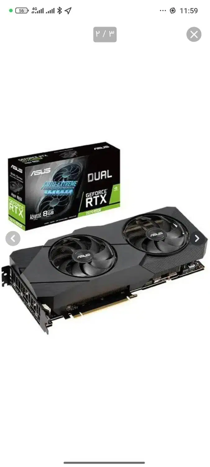 گرافیک RTX2070S|قطعات و لوازم جانبی رایانه|تهران, امیر بهادر|دیوار