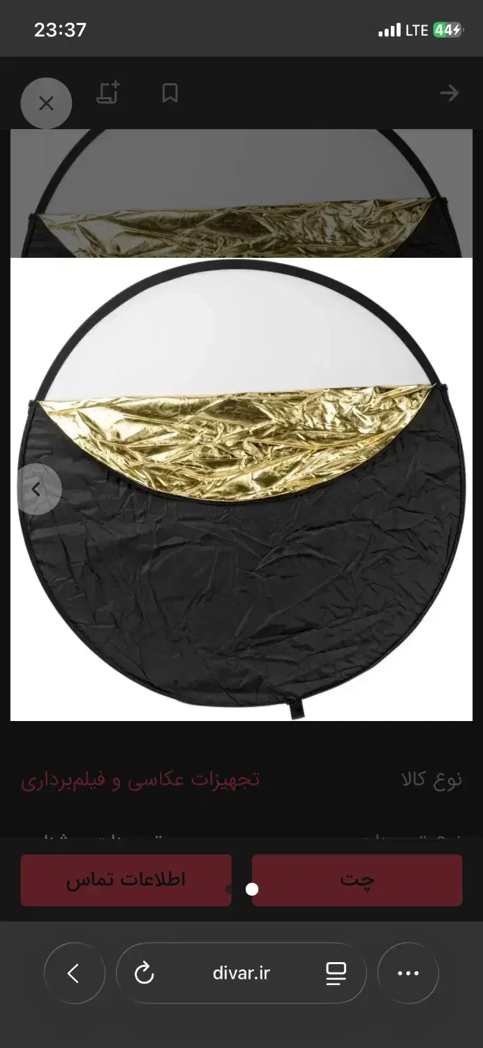 رفلکتور ۴ کاره|دوربین عکاسی و فیلم‌برداری|تهران, خواجه نظام الملک|دیوار