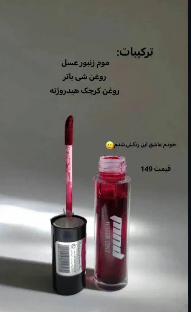 سلام اپلاسیون|آرایشی، بهداشتی، درمانی|فین, |دیوار
