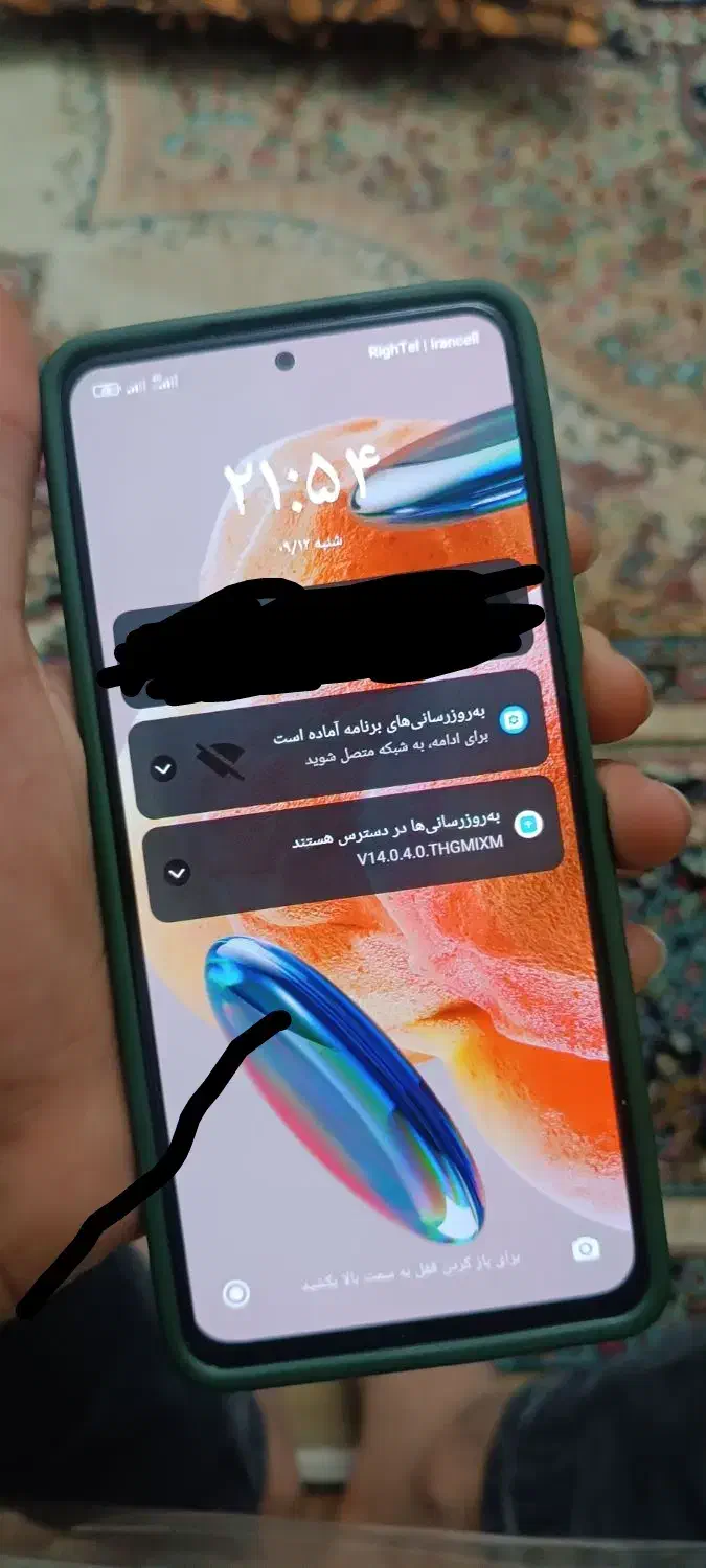 گوشی|موبایل|قائن, |دیوار