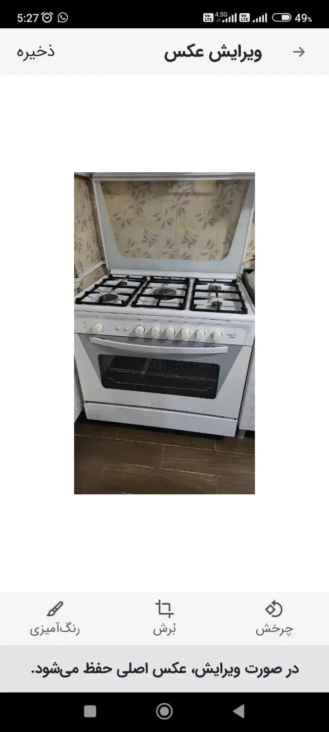 فروش اجاق گاز پنج شعله فردار برقی|اجاق گاز و لوازم برقی پخت‌وپز|شیروان (خراسان), |دیوار