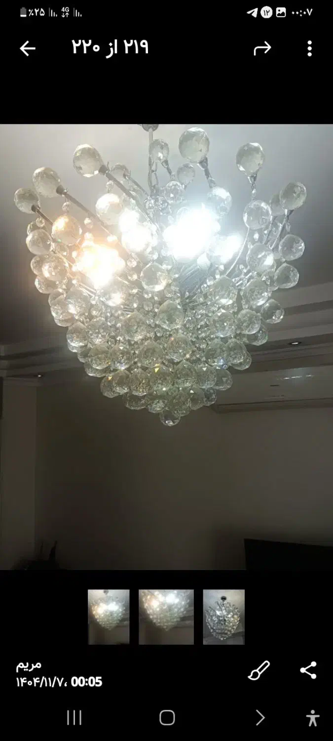 لوستر الماسی|لوستر و چراغ آویز|رشت, سعدی (تختی)|دیوار