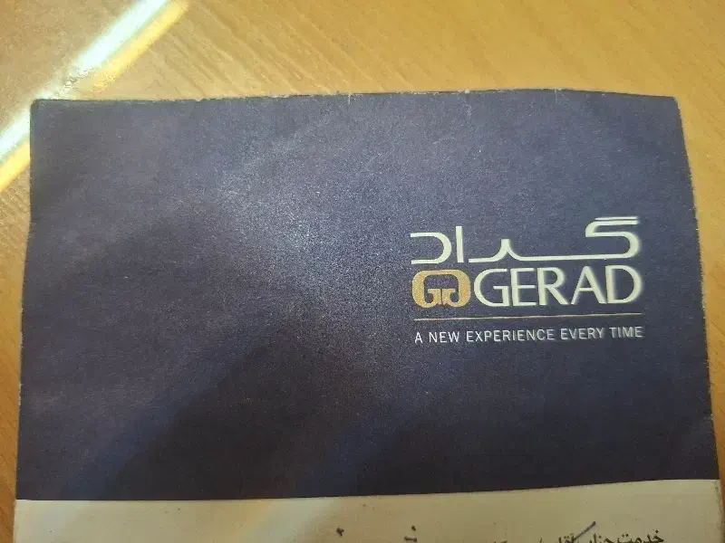 بن کارت گراد|کارت هدیه و تخفیف|تهران, لاله زار|دیوار