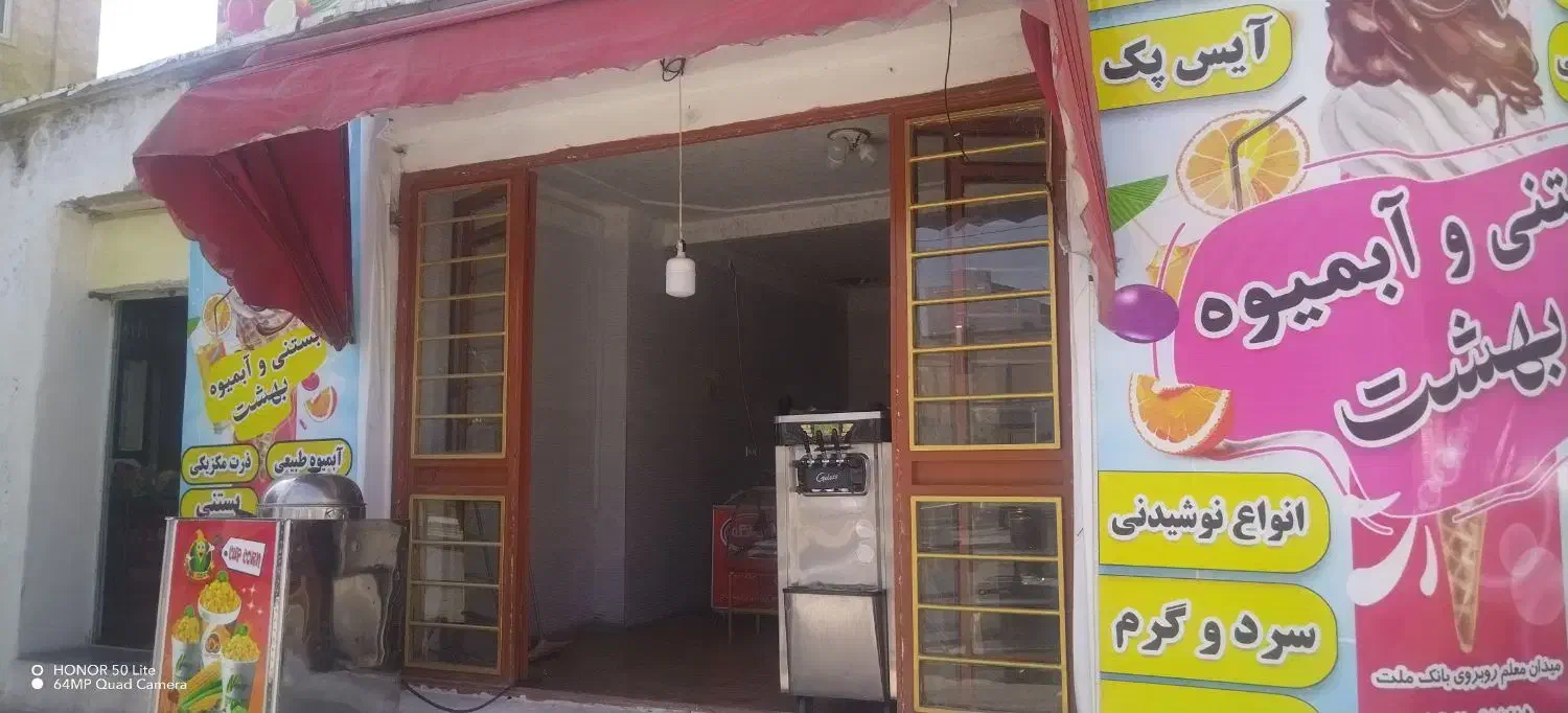 مغازه 24متری|اجارهٔ مغازه و غرفه|ایلام, |دیوار