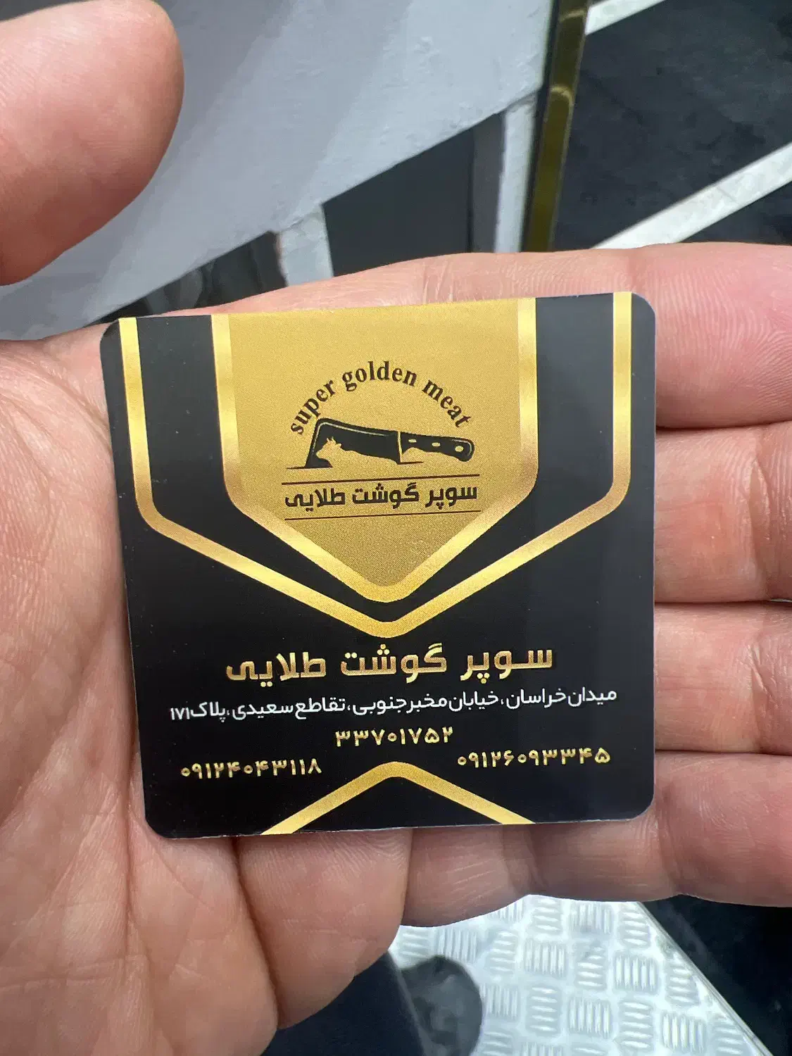 کارگرشیفت شب|استخدام خدمات فروشگاه و رستوران|تهران, خاوران|دیوار