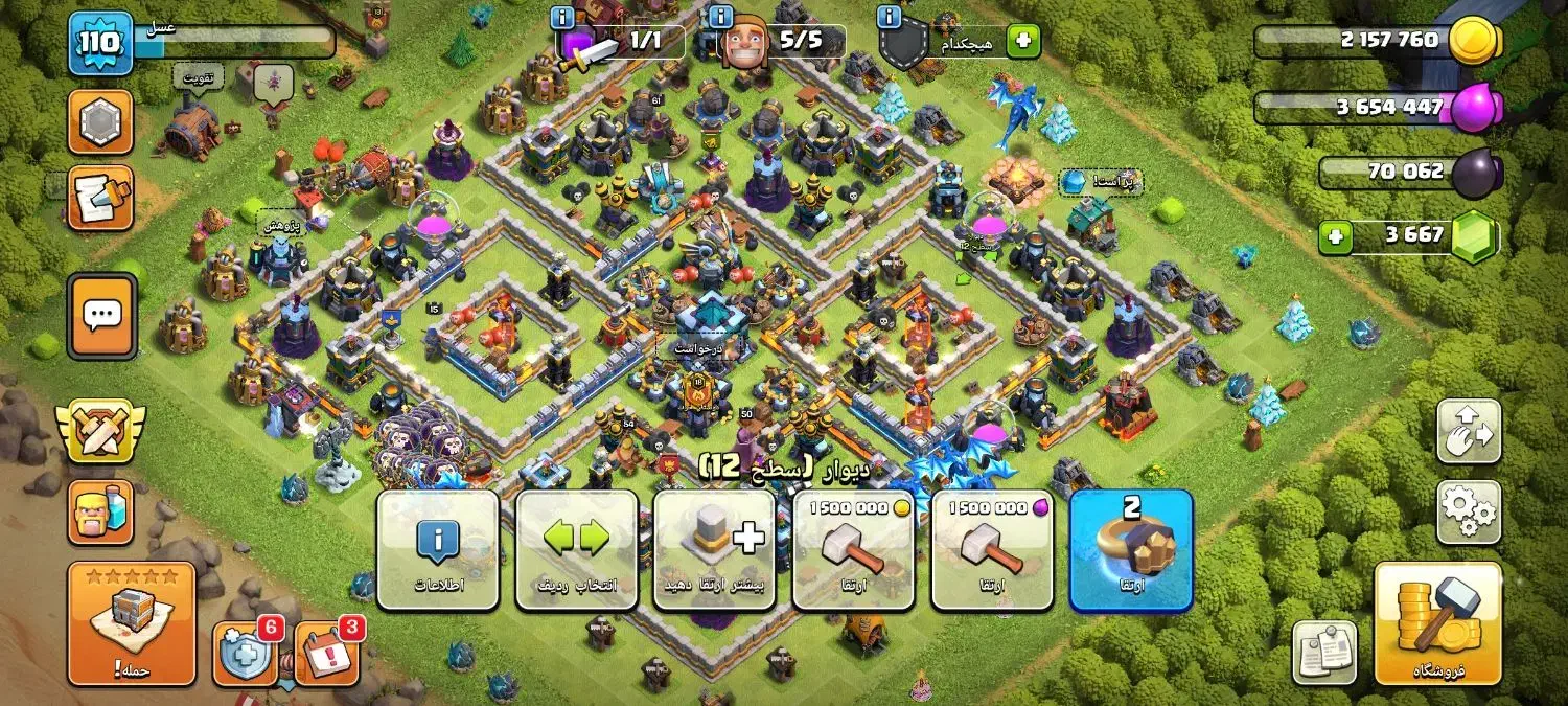 توافقی|کلکسیون اشیاء عتیقه|زاهدان, |دیوار